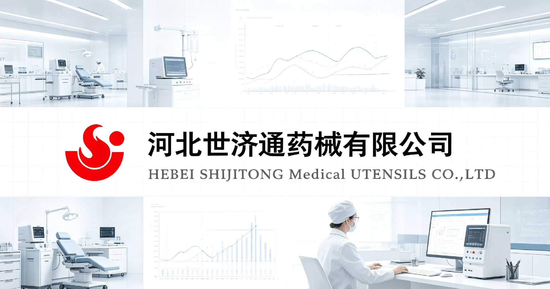 河北省医疗保障局 河北省卫生健康委员会 关于规范中医类(灸法、拔罐、推拿)医疗 服务价格项目的通知